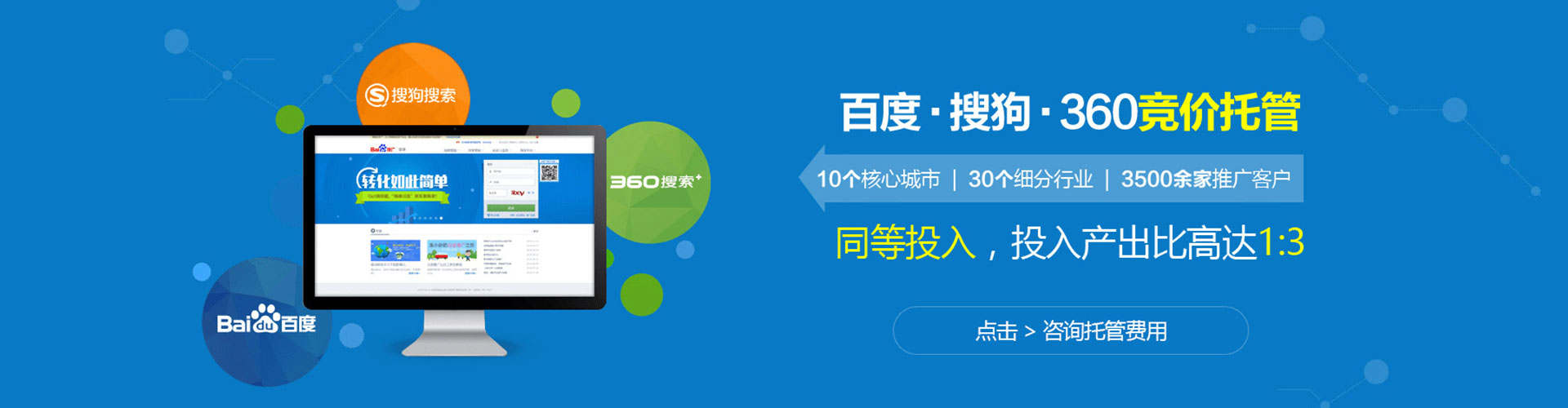 孝义快手信息流